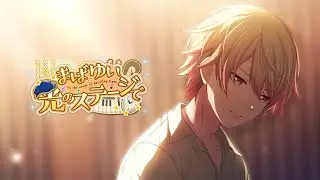 [Project Sekai] On the Stage of Dazzling Light BGM Event