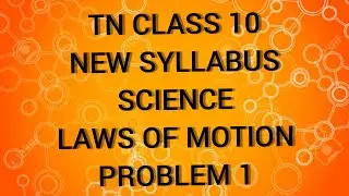 TN Samacheer 10 Science Laws Of Motion Problems Sum 1.
