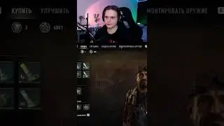 Не дружу я с ними)#приколы #twitch #весело #рекомендации #рек #funny #funnyvideo #fun #fyp #foryou