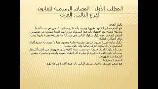 L1 S1 SEGC D111 C07 13