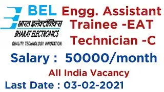 BEL Engineering Assistant, Technician Recruitment 2021 ।  BEL Technician Vacancy 2021। BEL Vacancy