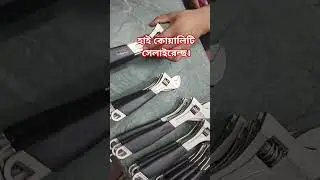 adjustable wrench High quality#machinetools #adjustableWrench #slyWrench #tools4life #powertools