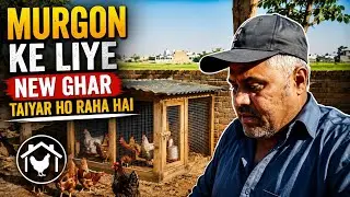 murgon ke liye new Ghar taiyar Ho Raha Hai