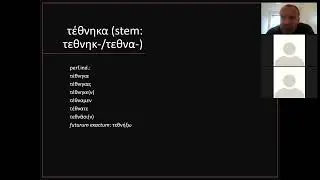 Lecture 23: Athematic perfect-tense verbs in Classical Greek