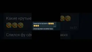 я сигма #рек #мем #тренд #рекомендации #одноклассники #сигма