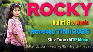 ROCKY STAR BAND 🥁 NONSTOP TIMLI 2026🎙️ ADIVASI SONG ✨ DJ REMIX SONG ✨ NEW SONG 🥁 ALL BAND TIMLI 🎹
