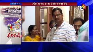 Anti-Corruption Bureau Speed Up In AP | ACB Raids In AP | 10TV