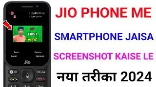 jio phone me screenshot kaise le | jio phone | how to take screenshot