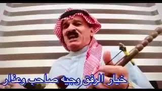 قصيدة من الشاعر وجيه الذيب للشاعر احمد الحاج علي