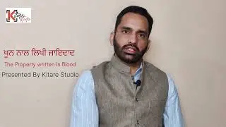 The Property Written in Blood | ਖੂਨ ਨਾਲ ਲਿਖੀ ਜਾਇਦਾਦ | Stories | Crime