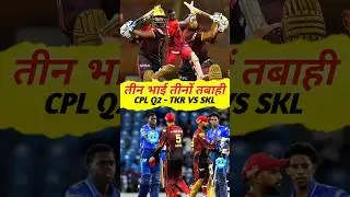 Pooran,Pollard & Russell Power 🔥 CPL Qualifier 2 || TKR vs SLK