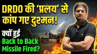 Pralay &ndash; India&rsquo;s Game Changer Missile | National Security & Strategy Explained