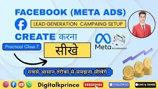 Facebook Meta Ads Lead Generation Campaign Setup | Step-by-Step Practical Class 7