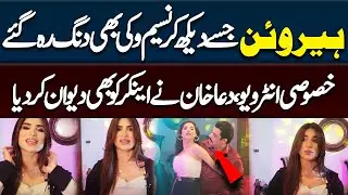 Actress Dua Khan and Aima Khan with Riaz Malik | Punjabi Film Shooting | Ashiq Rung Rangeele