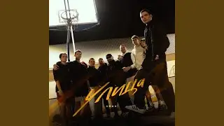 Улица
