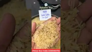 1509 Double Steam Sella #rice #pakistanirice #basmatirice #sellarice