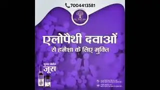 Dr. Nature Sugar Balance Juice (500ml)  #drnaturewellness #natural #ayurveda #everydayayurveda