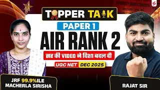 UGC NET AIR 2🔥 | UGC NET JRF Topper Interview| UGC NET JRF Topper's Talk with JRF MACHERLA Rajat Sir