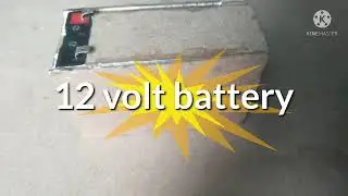 12 volt rechargeable battery Harsh experiment summer experiment how to make