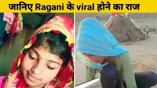 Ragani Kashyap Lifestory, Lifestyle, Biography, Viralreel, Viralvideo,