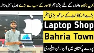 Best Hp and Dell Laptops of 2022 | Best Laptop Shop in Bahria Town Lahore | Rja 500