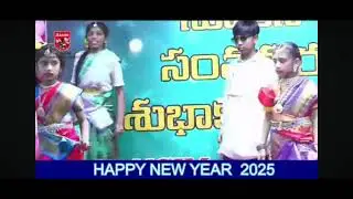 New year celebrate in church kids dance program 2025