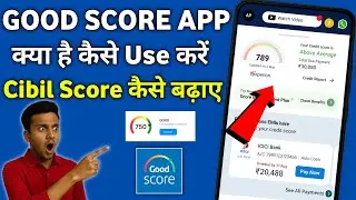 What is Good Score App 2025 | How to increase Cibil score with Good Score App | Good Score App Re...