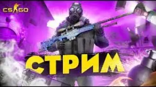 Counter-Strike 2 - КАВКАЗСКОЕ ПАТИ НА ТРОПЕ ВОЙНЫ