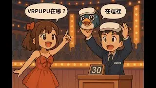 世界知識大挑戰 Trivia Crack World｜求你別再問了，我真的不會（VR猜謎遊戲限免推薦）