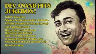 देव आनंद हिट्स ज्यूकबॉक्स! | Asha Bhosle Songs | Kali Ke Roop Men