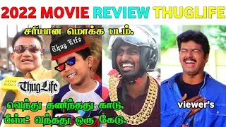 2022 Movie Reviews Thug life Part-2 / Beast - Prince Review/ Troll na Nangathaa