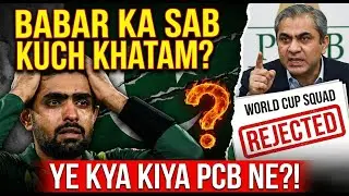 PAKISTAN SQUAD CANCELLED? 😡 PCB Ka Naya Drama Exposed! 😱 | pakistani public reaction #roast #funny