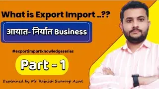 What is import export business I इम्पोर्ट एक्सपोर्ट business | Export business | import business