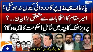 Panama Scandal? - Pervez Khattak joins cabinet - 