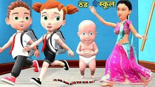 PAAGAL BABU 53 |ठंड मे स्कूल |pagalbeta |cs bisht vines |desi comedy video 