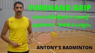 Badminton Basic Forehand Grip