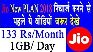 Jio Plans Price Reduced | Reliance Jio Happy New Year Offer 2018 |