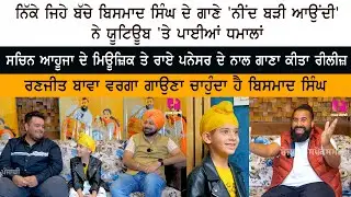 Sachin Ahuja & Bismaad Singh Interview on New Song -  Neend Badi Aundi - Rai Panesar