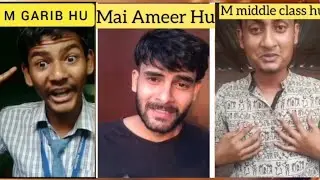 M garib hu🤣🤣 || M ameer hu😁😁 || M middle class hu😂😂