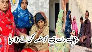 is ghusy k peechy kya raaz tha