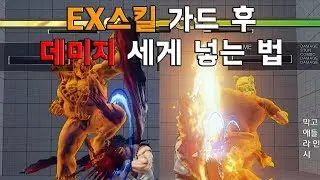 [SandBag TV][스파5 AE] EX스킬 막고 나서 어떤 공격으로 시작하는게 좋을까