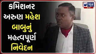 Vadodaraમાં VMC ક્લાસ&ndash;1 અધિકારીઓની માસ C.L. હલચલ | Vadodara VMC Mass Leave