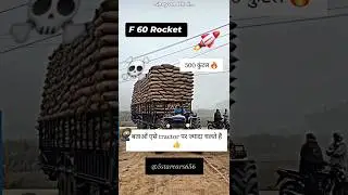 Farmtrac 60 DI 💙 tractor 500 कुंटल overload trolley 🚜 #shorts #trending #farmtrac #overload #60