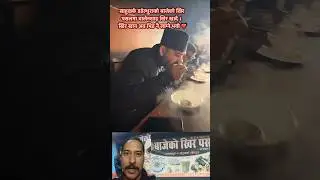#balen #duet #sushmaadhikari #hairstyle #funny #hair #nepalpost #comedy #haircut #news
