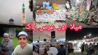 Travel🚘 To Aloo Mahaar Shareef || 40th Vlog || By LuckyShah