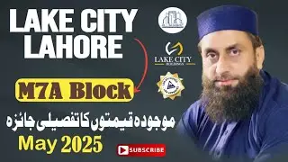 Lake City Lahore | M7A Block Prices SHOCKED Everyone! | Full Tour + Investment Tips | June 2025