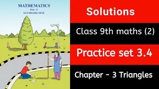 ✅ Class 9 Maths Part 2 | Practice Set 3.4 | Chapter &ndash; 3 Triangles | Solutions | Maharashtra Board |