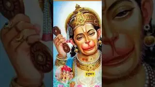 Jai Siyaram 🙏🌹Jai Hanuman 🙏🌹#sunderkandkebhajan #sunderkandpath #youtubeshorts #shortvideo ❤️❤️