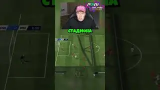 какой была FIFA 11
