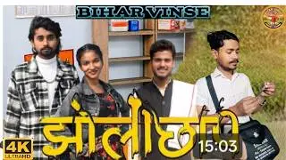 झोलाछाप डॉक्टर 😄।(TAILOR) Jholachhap doctor 🏥 #comedy video full wacth